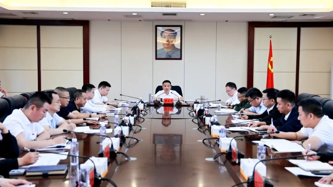 中共津市市委网络安全和信息化委员会第四次全体会议召开