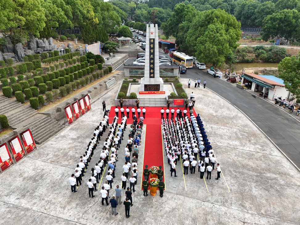 津市举行“9·30”烈士公祭活动