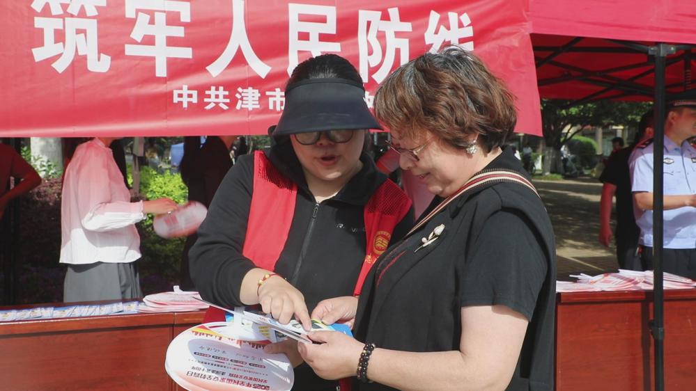 我市开展2025年全民国家安全教育日宣传活动