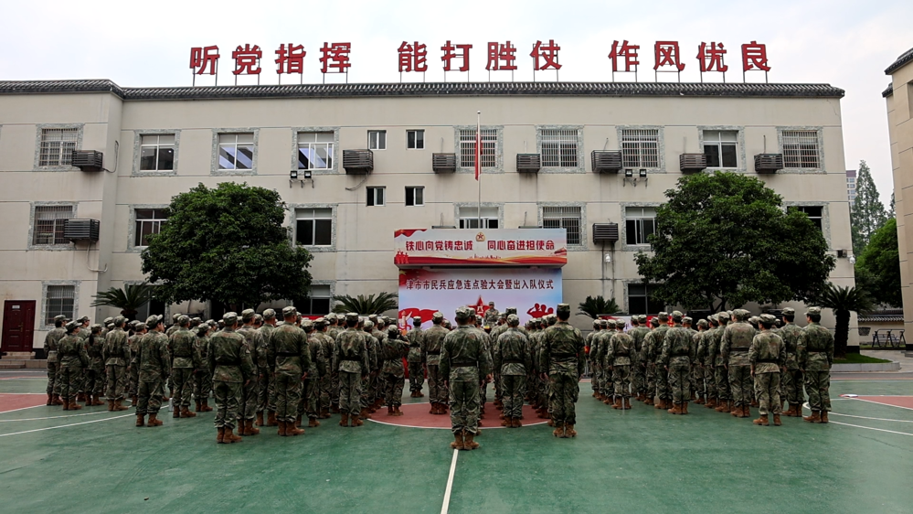 市人武部召开民兵应急连点验大会