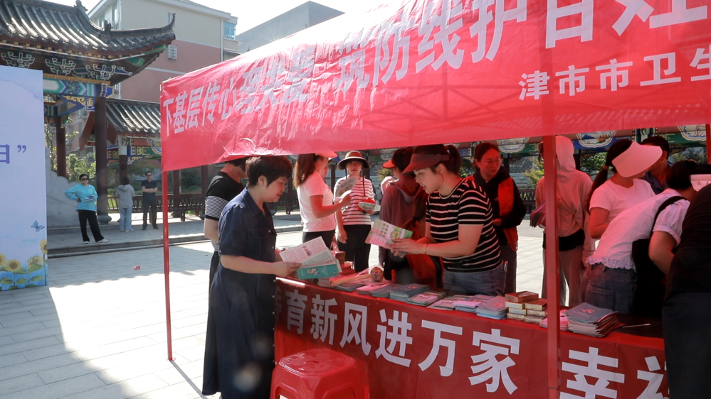 我市举行“5.29会员活动日”暨“世界家庭医生日”集中宣传服务活动