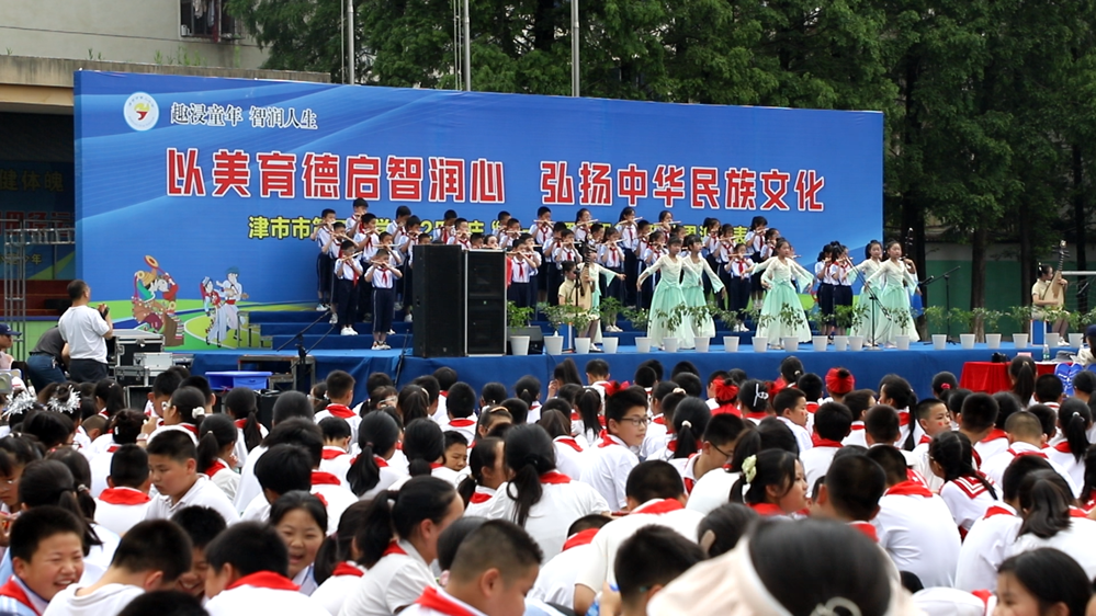 市第二小学举行2025年庆“六一”课后服务课程汇报展演活动