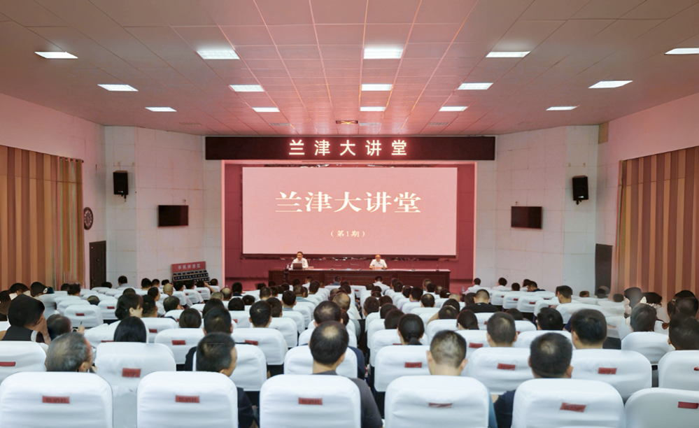 我市举行第一期兰津大讲堂