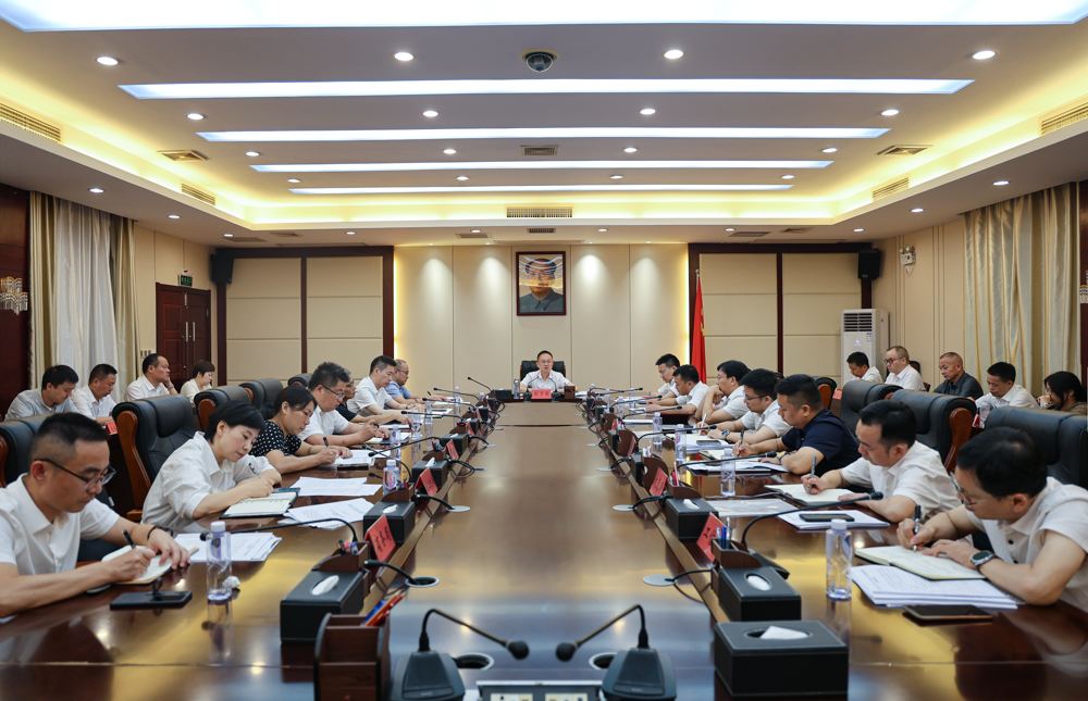 彭子晟主持召開大氣污染防治工作調(diào)度會