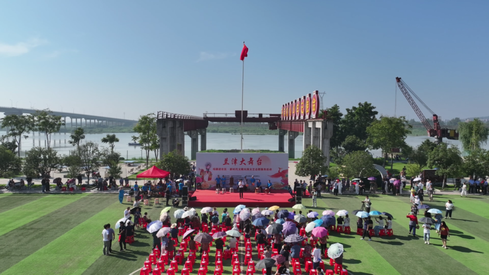 “兰津大舞台”戏剧进社区•新时代文明实践文艺志愿服务活动
