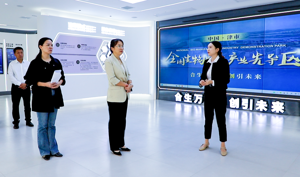 袁世平来津调研