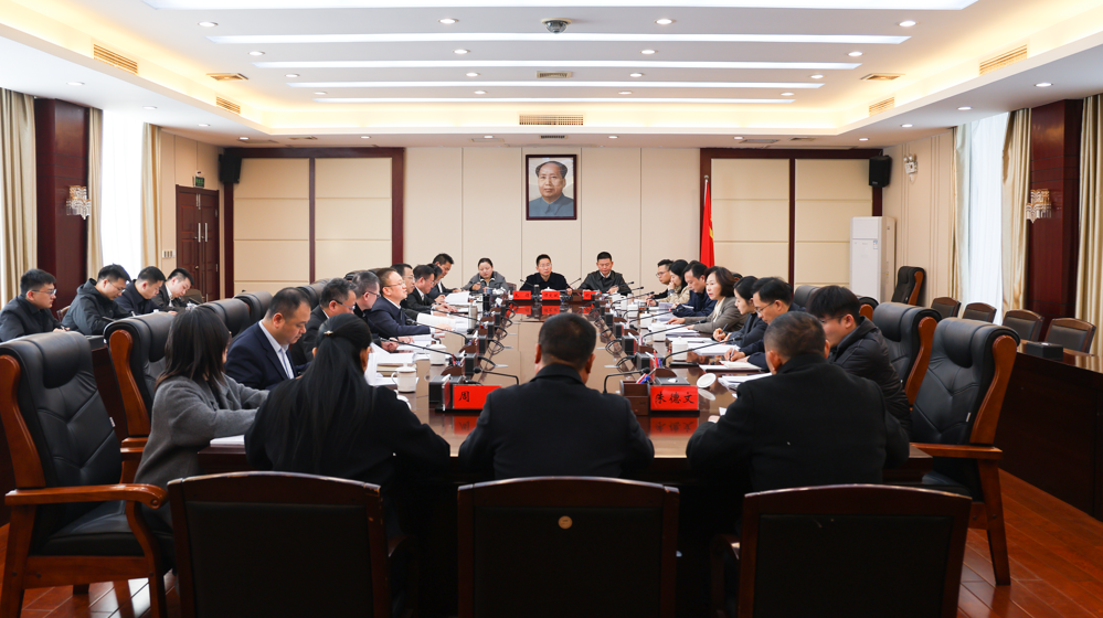 常德市人民政府就《政府工作报告》和“十五五”规划纲要草案来津征求意见