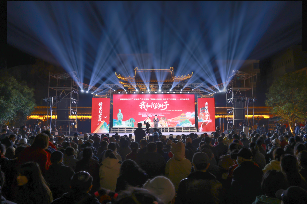 我市举行“我和我的日子”展演暨“欢乐津城”常德市百团大赛优秀节目巡演