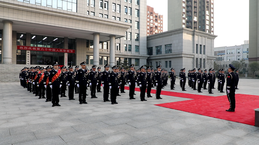 津市公安局举行庆祝第六个中国人民警察节升旗仪式