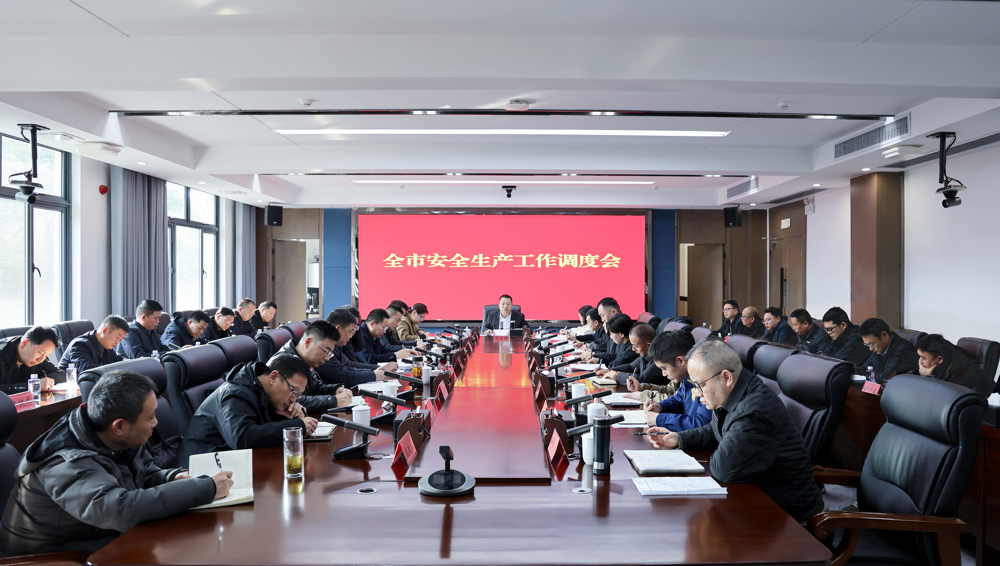 李军林调度2026年春节前后安全生产工作