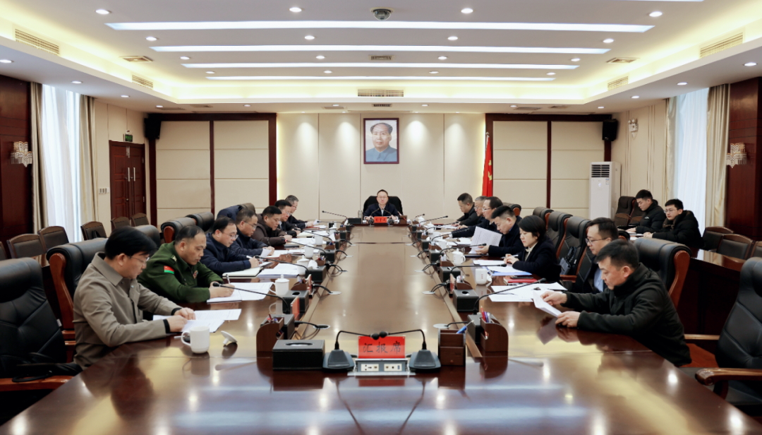 中共津市市委2026年度第6次常委会召开