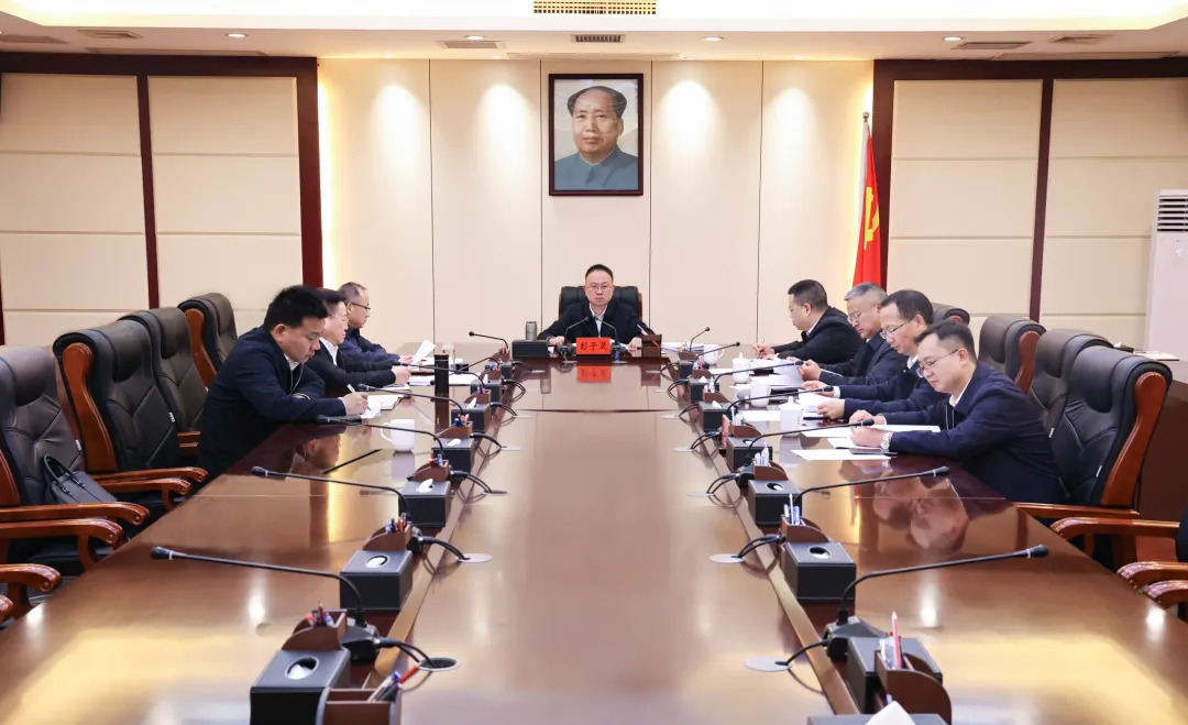 彭子晟主持召开“四套班子”主要领导碰头会