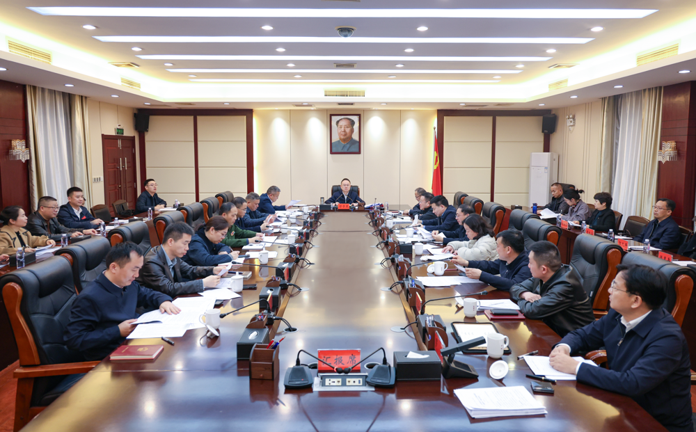 彭子晟主持召开中共津市市委2026年度第11次常委会
