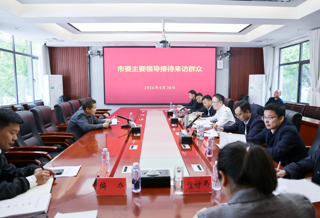 彭子晟坐班接访并调度信访事项