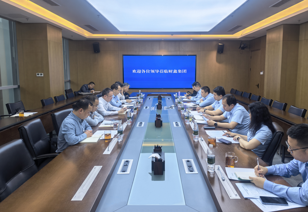 彭子晟带队拜访湖南财鑫投资控股集团有限公司
