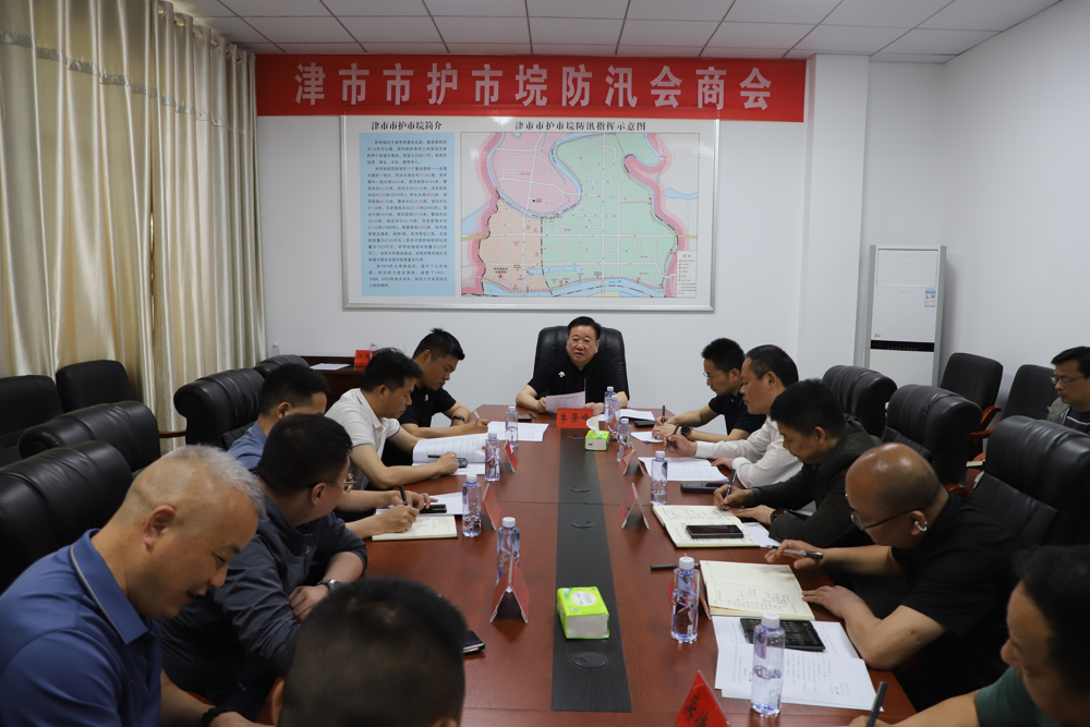 我市召开2026年护市垸防汛会商会