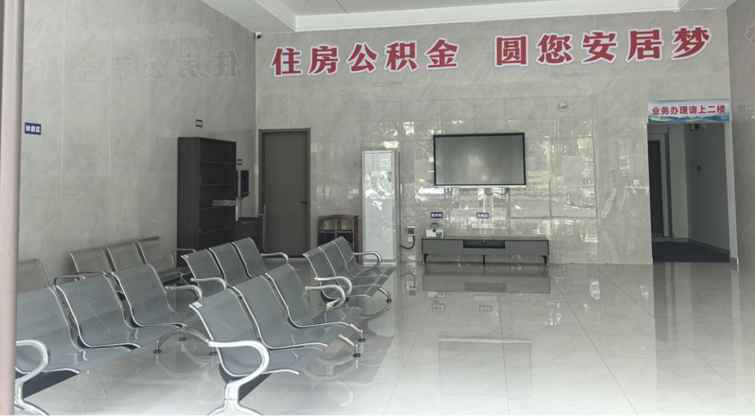 暖心便民！市住房公积金中心津市管理部 暖心驿站正式对外开放