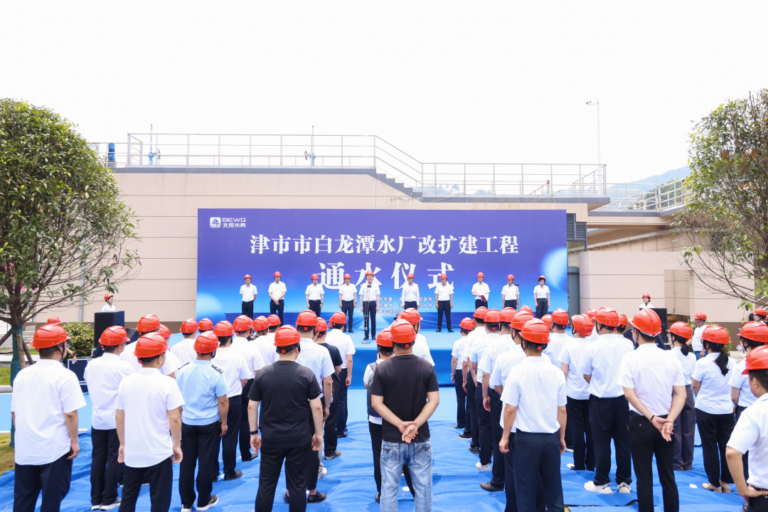 津市市白龙潭水厂改扩建工程正式通水