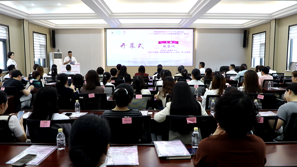 湖南省医学会妇产科学专业委员会来津开展“妇产科疾病规范化诊治与生殖健康管理”巡讲及义诊活动