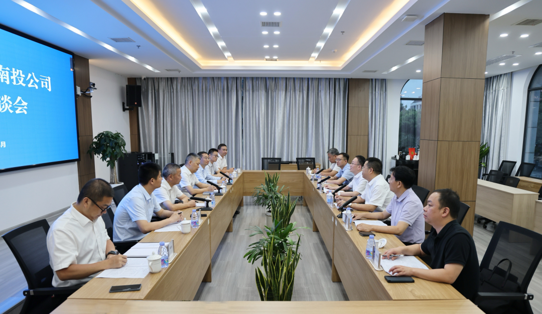 中国化学南投公司一行来津调研