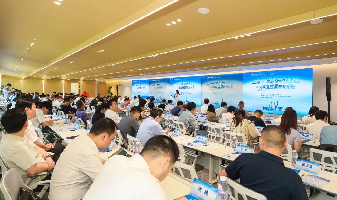 津市（上海）科技成果转化中心揭牌成立