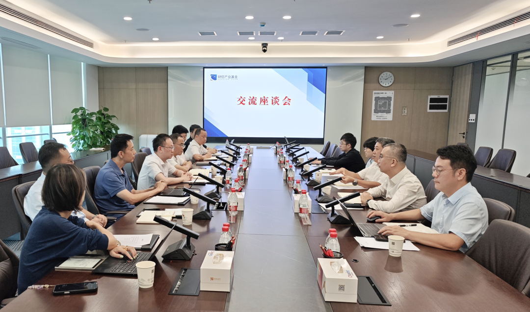 彭子晟带队赴长沙招商考察