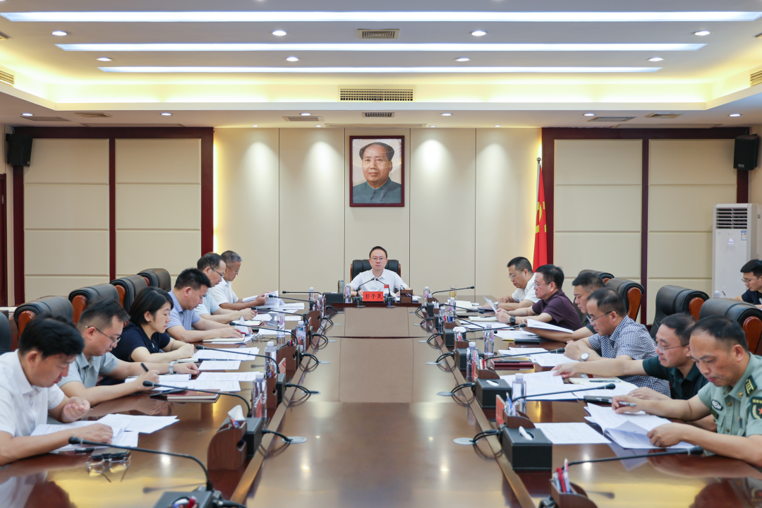 中共津市市委2026年度第26次常委会会议召开