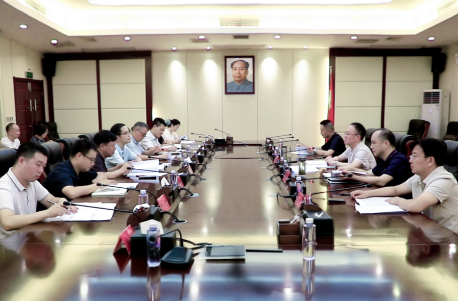 彭子晟主持召开中国共产党津市市第十四次代表大会报告征求意见座谈会