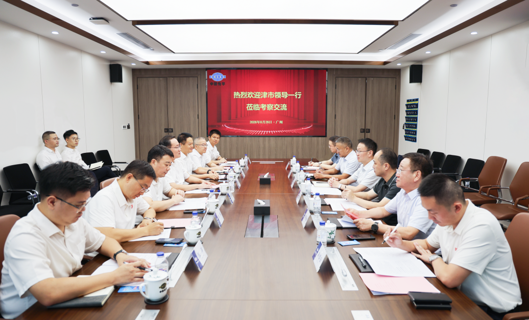 彭子晟带队拜访中国化学南投公司