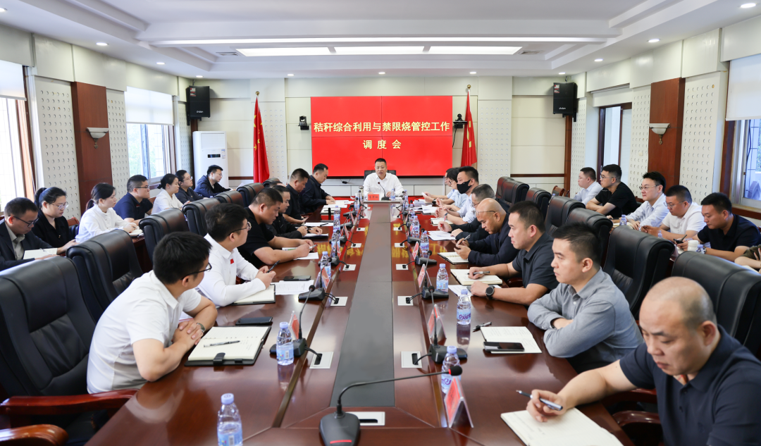 李军林调度秸秆综合利用与禁限烧管控工作